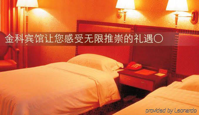 Shenyang Jinke Hotel Kültér fotó